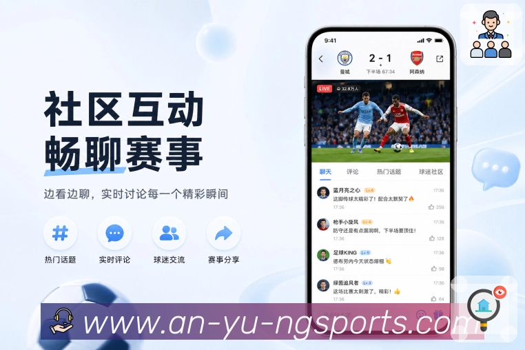 App 展示图